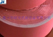 無塵紙分切復(fù)卷-成品